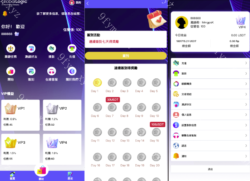 商业运营版本2025全新源码【海外多语言app优化系统平台】最新UI定制多语言海外刷单/app优化系统/抢单系统/订单自动匹配系统/连单卡单/海外源码