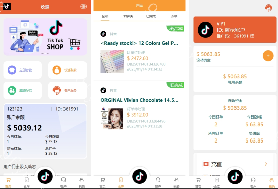 商业运营版本2025全新源码海外tiktok抢单刷单系统/前端uniapp/多语言刷单打针