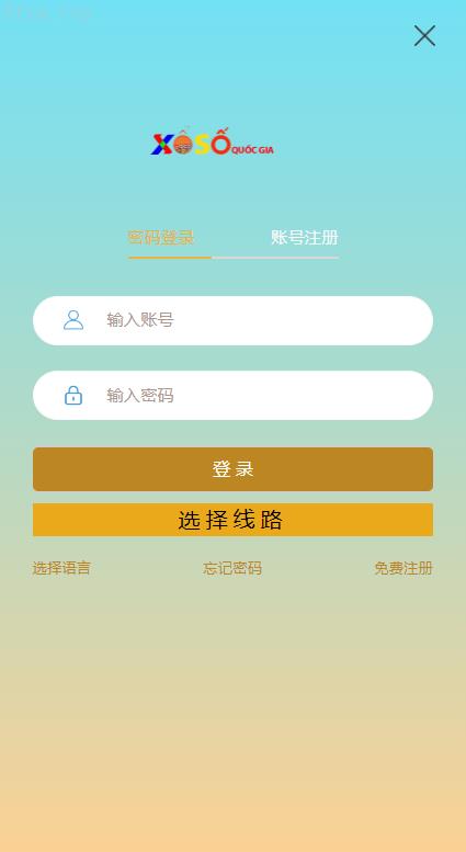 特别推荐/【海外多语言28系统】海外多语言cp系统/时时彩游戏/28游戏/预设开奖/已测