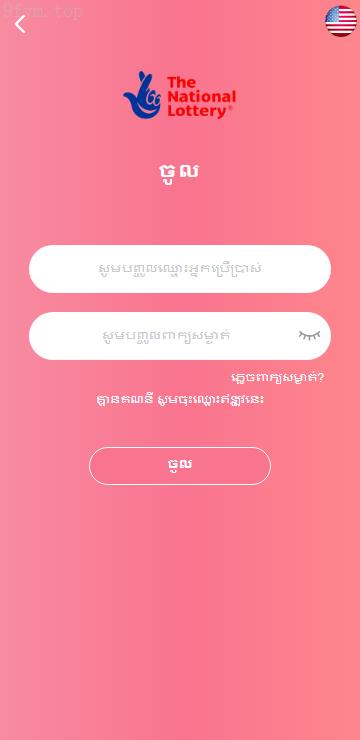 特别推荐/【海外游戏柬埔寨彩票】全新ui/快三游戏/竞猜下注游戏/柬埔寨游戏/控制开奖/已测