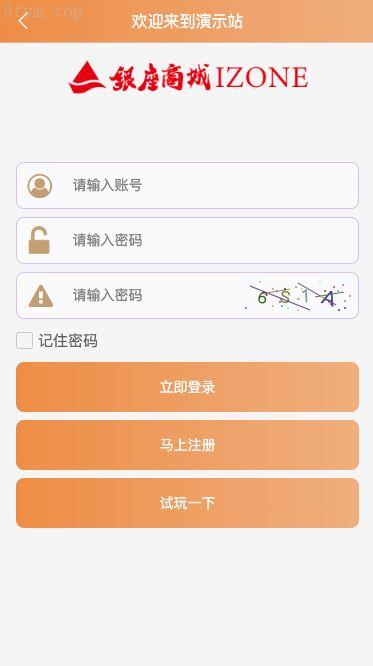 特别推荐/【最新UI伪商城cp游戏】uniapp伪商城刷单系统/订单自动匹配系统/带预设/代理后台/已测