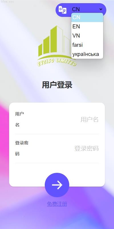 海外ui_多语言商城回收系统/订单自定义价格回收/海外商城订单回收商城源码开源