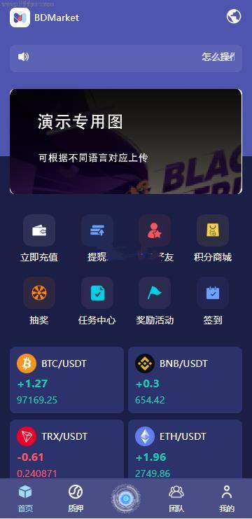 新开发_多语言矿机_19国多语言自动挖矿系统_海外质押理财_自定义语言_ThinkPHP6，四端分离_精品