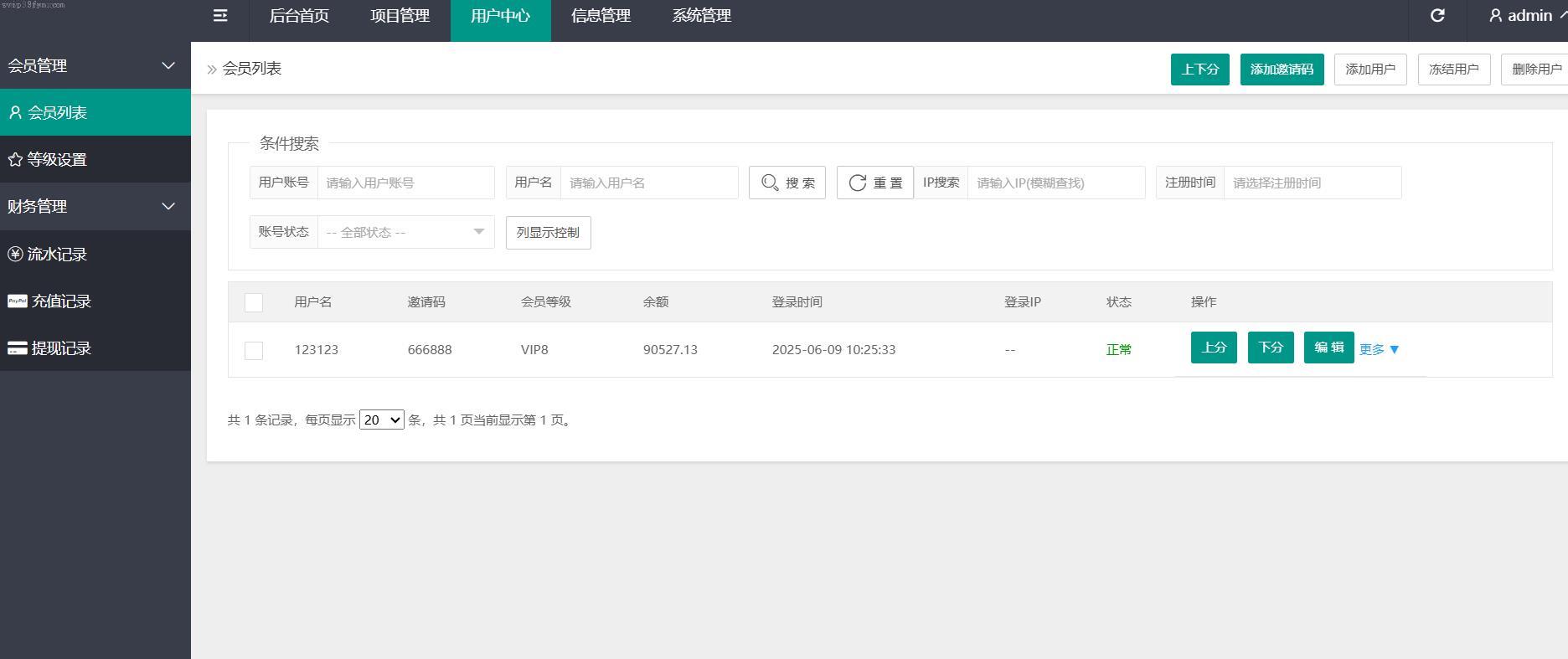 678源码_海外医疗投资理财系统_理财投资分红_中>文修复版