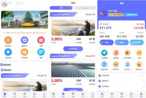 多语言 海外投资众筹系统 阿拉伯投资理财系统 前端vue 后端php