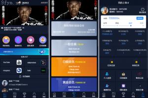 全新多语言 海外电影任务系统 电影视频投资刷单源码 看视频返利